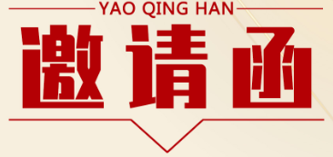 万事俱备，只等您来丨10.25-28日第十九届安博会于深圳会展中心举办，丰上光电诚邀您至展会8B20号参观指导！