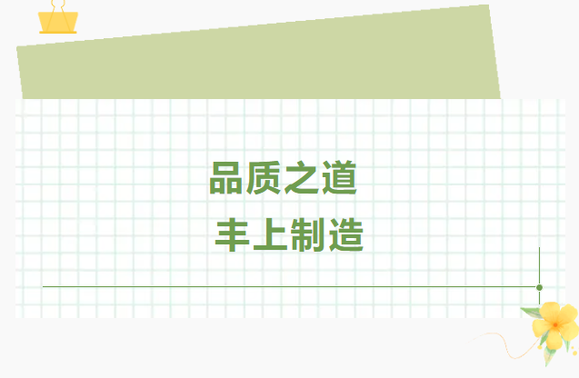 丰上光电，斑马线和卡口改造案例实时更新中