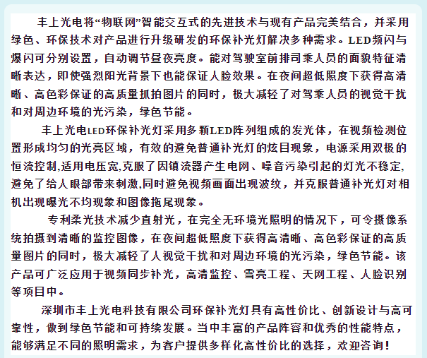 丰上光电，热腾腾的环保灯现场安装图来啦！